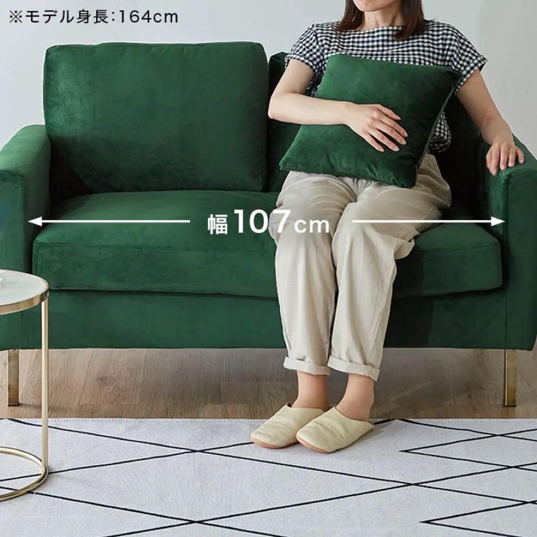 ロウヤ　ソファ　グリーン　ベロア