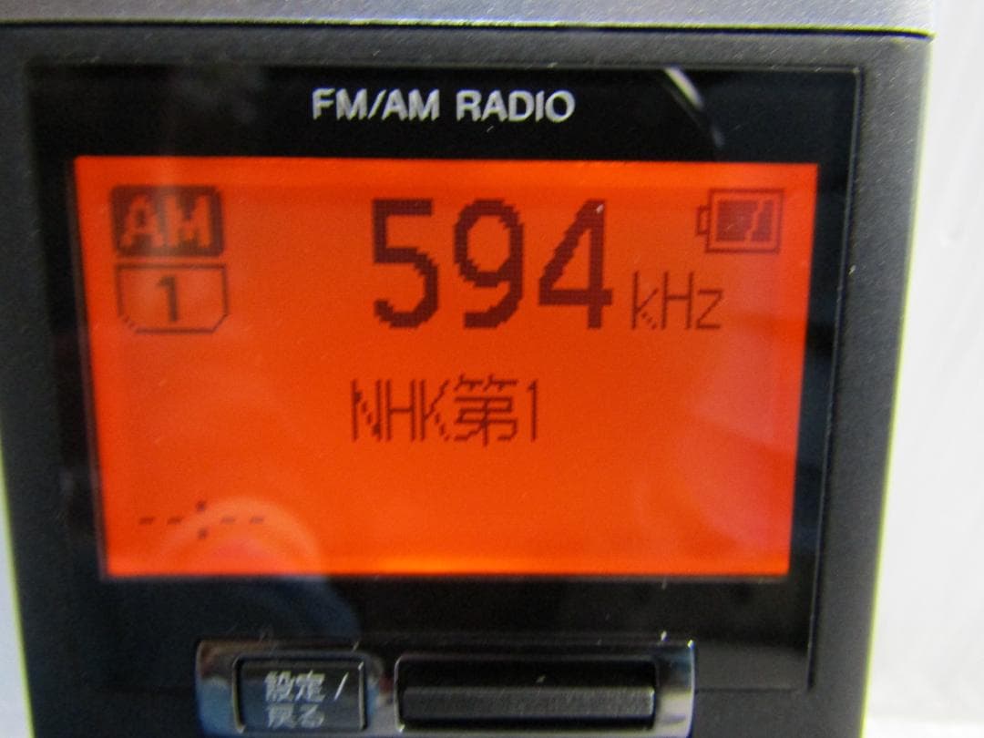 A3501SONY　 FM AM ポケットラジオ SRF-T355