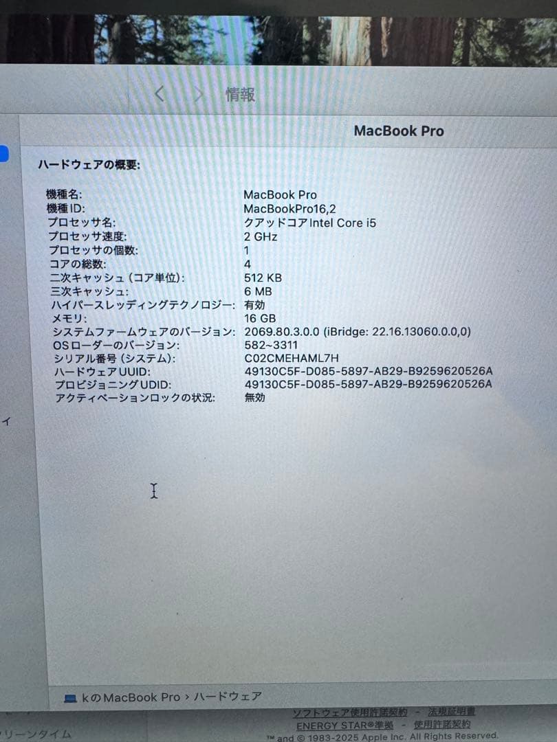 【美品】Macbook Pro 13インチ　2020モデル　※箱あり