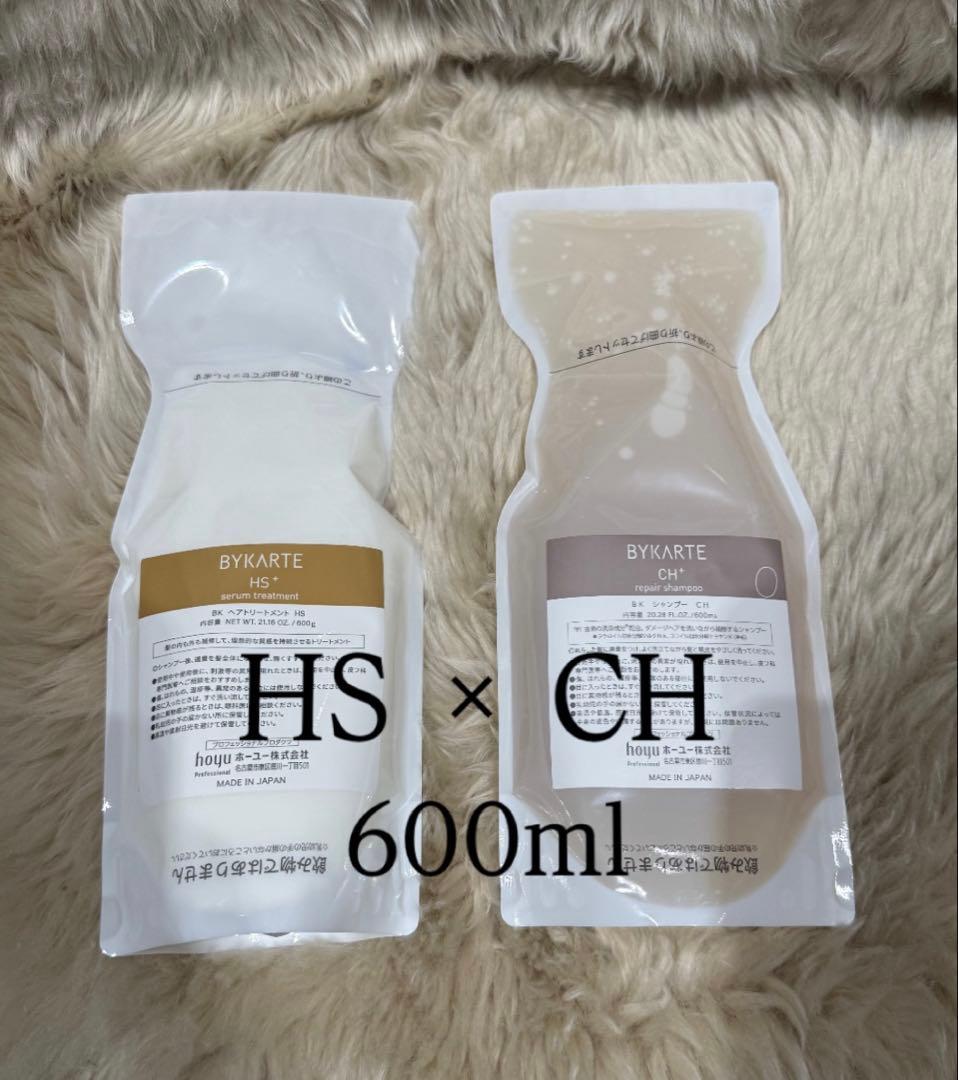 バイカルテ　CHシャンプー600ml+HSトリートメント600g+容器