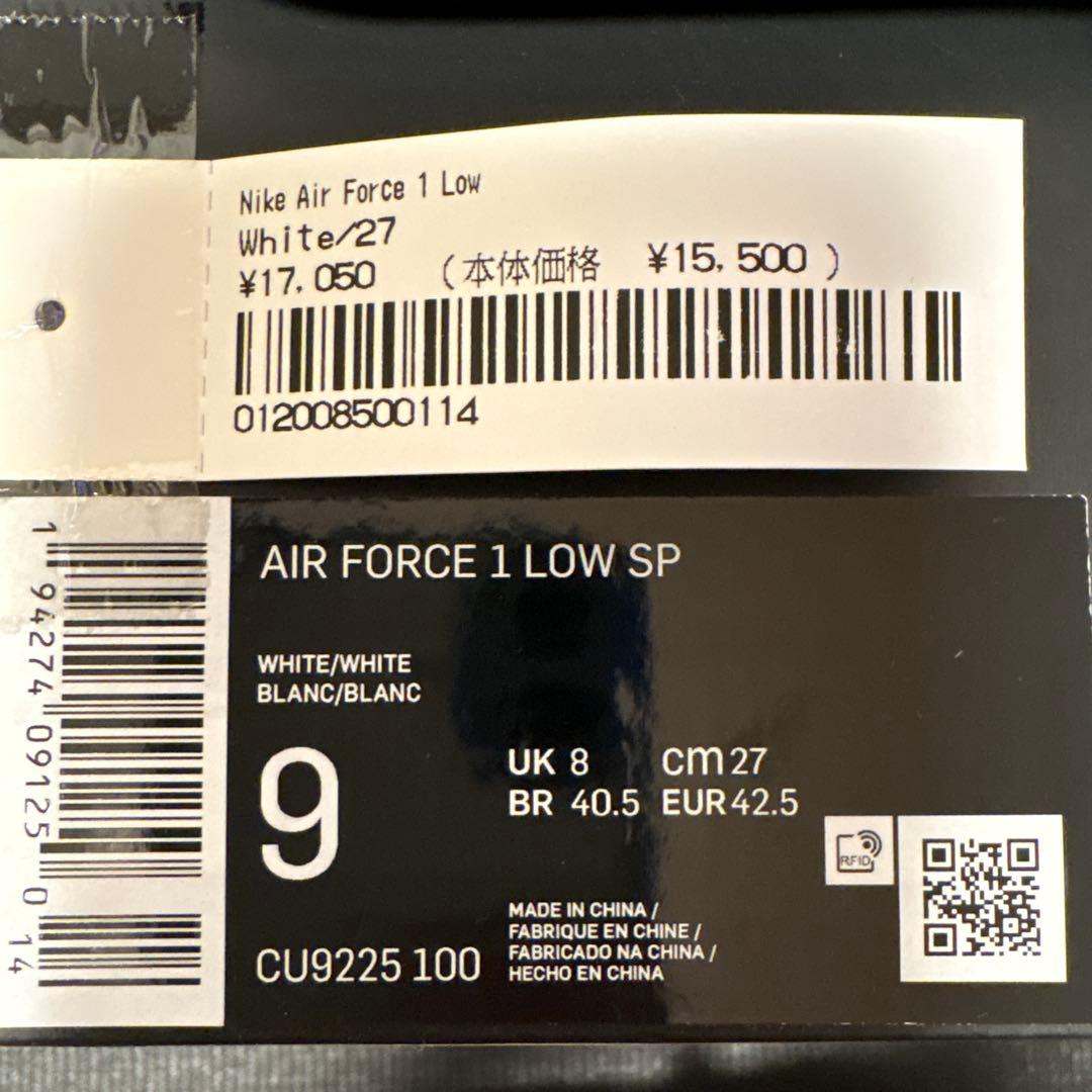 NIKE AIR FORCE 1 LOW Supreme エアーフォース1