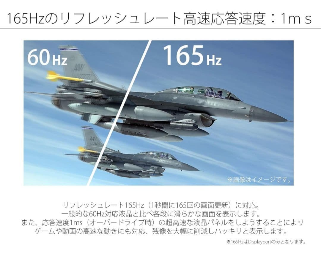 ぬ　JAPANNEXT 24インチゲーミングモニター 165Hz