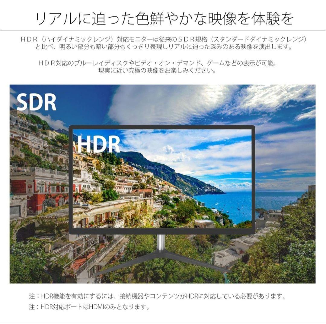ぬ　JAPANNEXT 24インチゲーミングモニター 165Hz