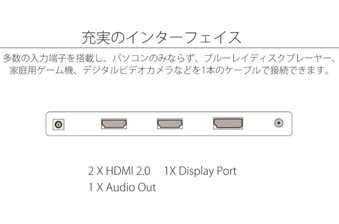 ぬ　JAPANNEXT 24インチゲーミングモニター 165Hz