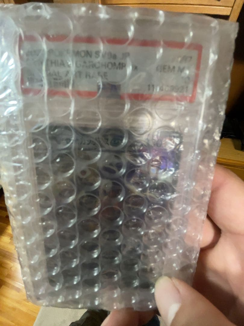 本日限定PSA10】シロナのガブリアスex SAR 熱風のアリーナ 本日限定価格