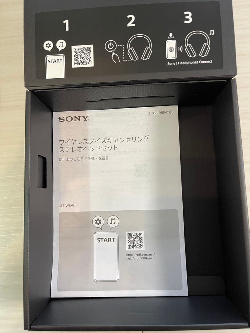 SONY ULT WEAR WH-ULT900N ホワイト　外箱+付属品完備