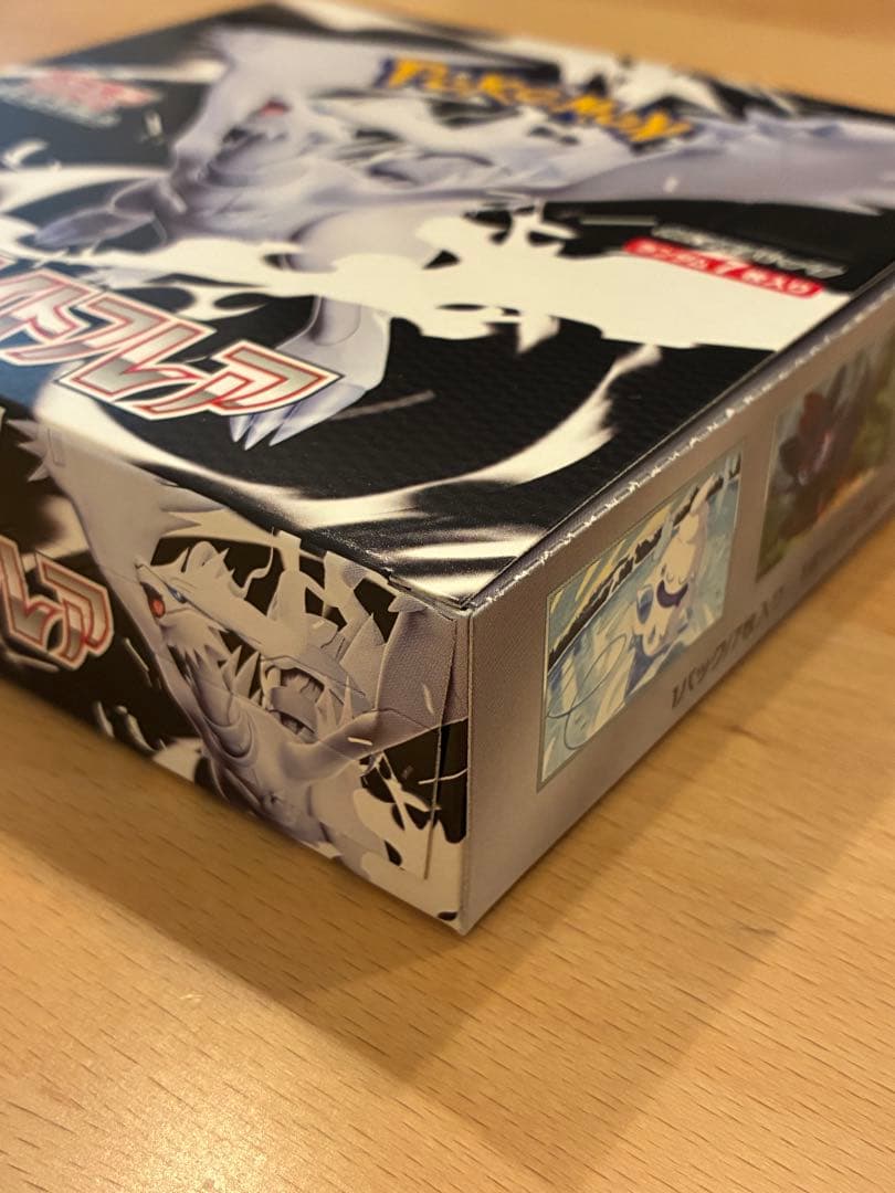 【未開封】ホワイトフレア　ボックス　ペリペリ有　シュリンク無　ポケカ