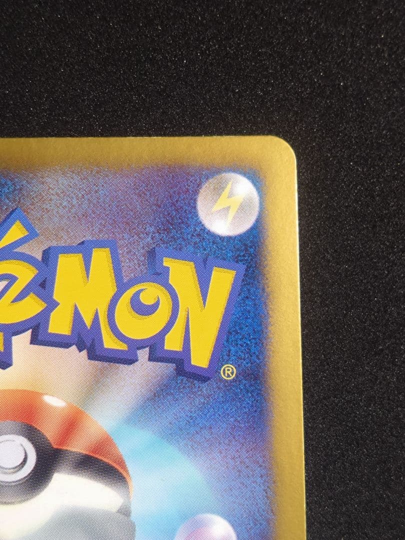 レシラム SR 022/020 シャイニーコレクション