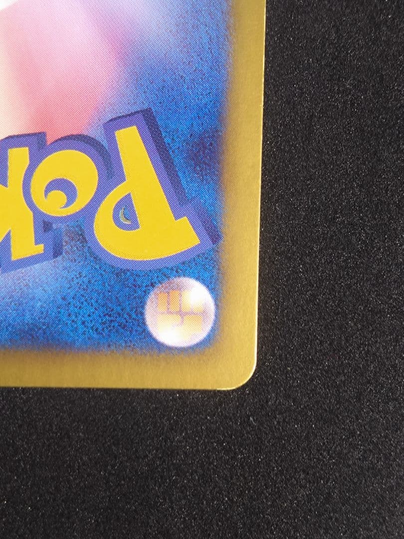 レシラム SR 022/020 シャイニーコレクション