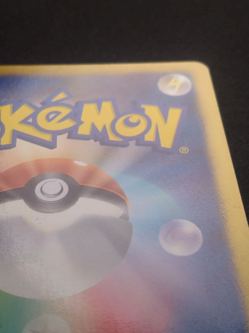 レシラム SR 022/020 シャイニーコレクション