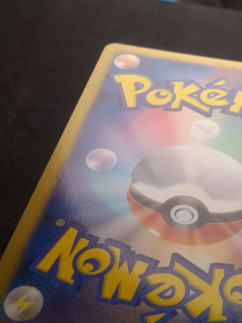 レシラム SR 022/020 シャイニーコレクション