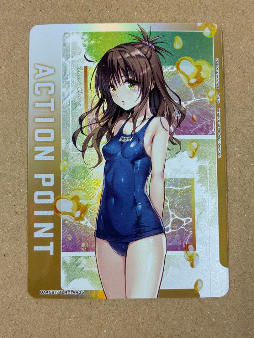 ユニオンアリーナ　ToLOVEる　結城美柑　AP