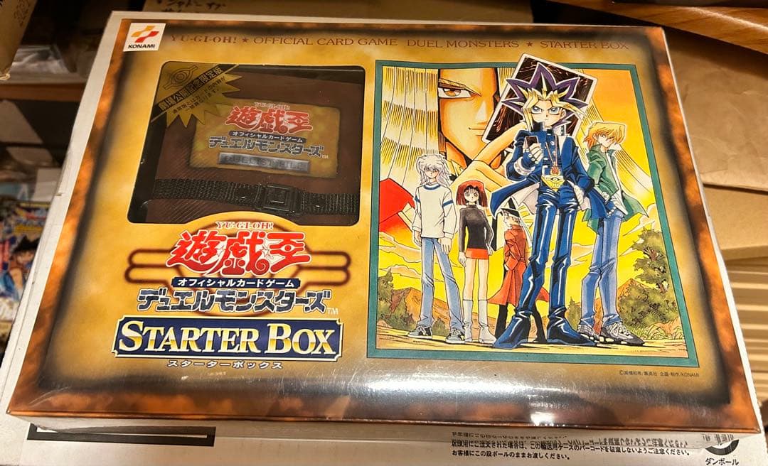 激レア‼︎遊戯王　劇場公開公開記念限定版スターターボックス未開封！！！