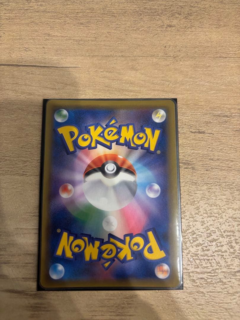 イーブイ＆カビゴンGX HR SM9 タッグボルト 115/095