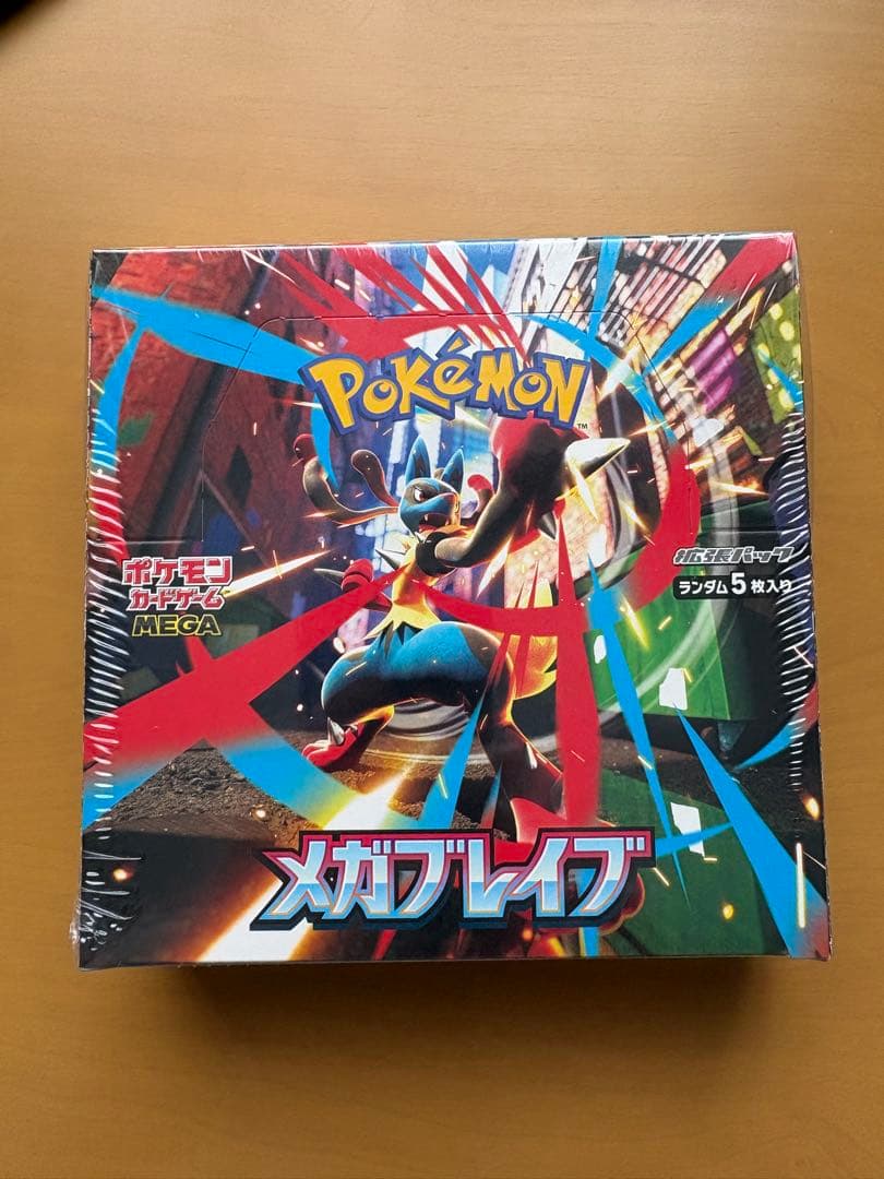 ポケモンカード メガブレイブ 1box 新品 未開封 シュリンク付き