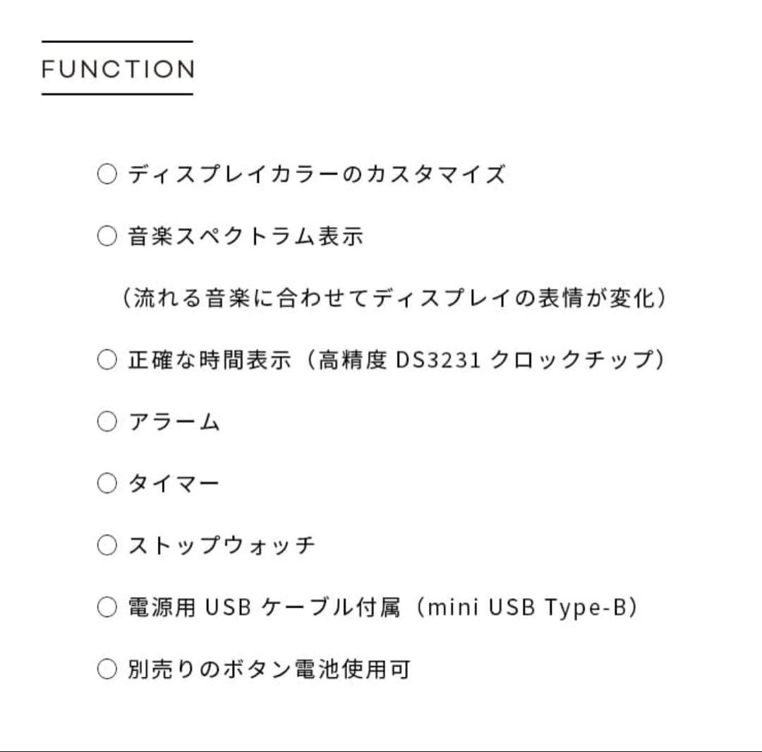 RGBチューブクロック RGB Tube Clock