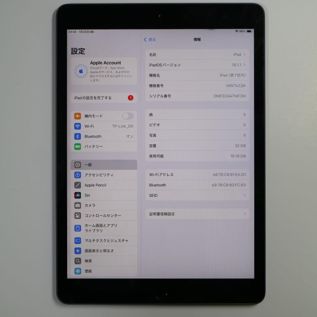 iPad 第7世代 32GB