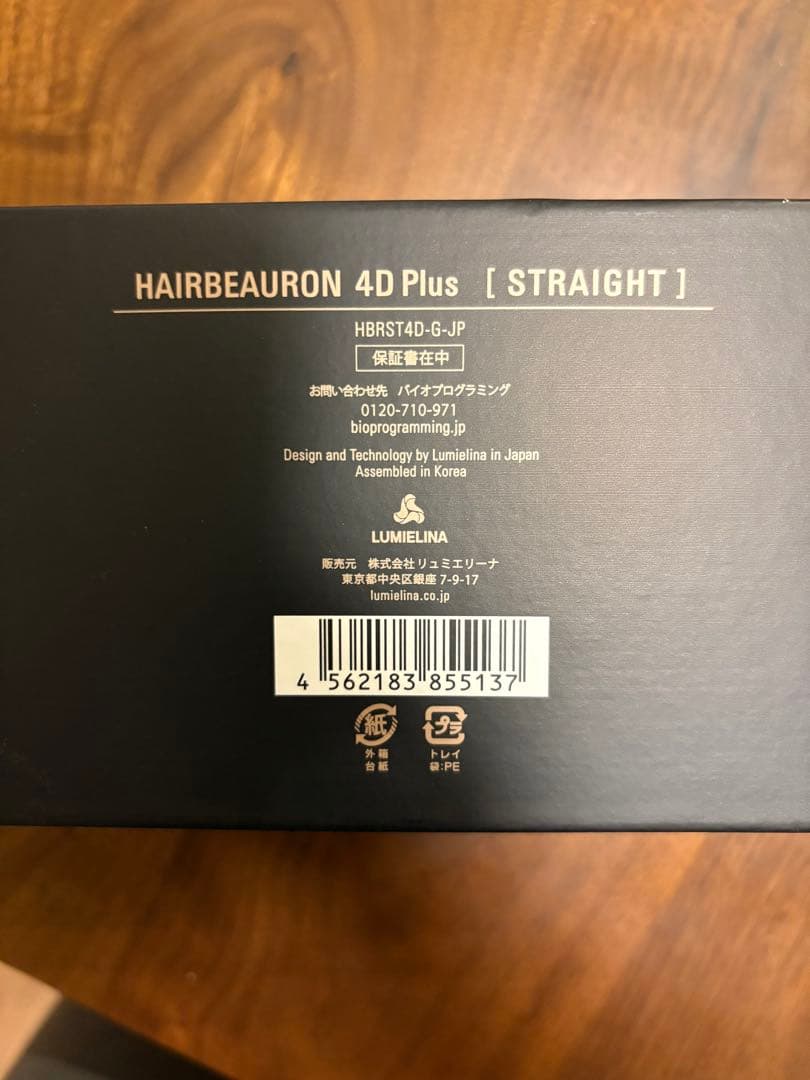 Bioprogramming 4D Plusストレートヘアアイロン
