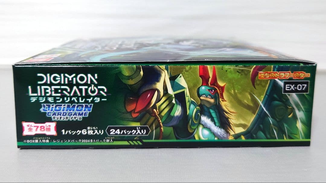 デジモンカードゲーム　デジモンリベレイター　未開封BOX