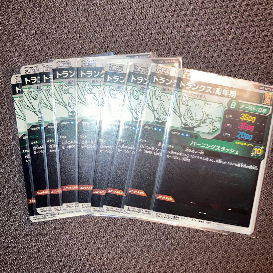 ★DB 40th記念★プレバン限定★トランクス：青年期 SDVTB-005 9枚