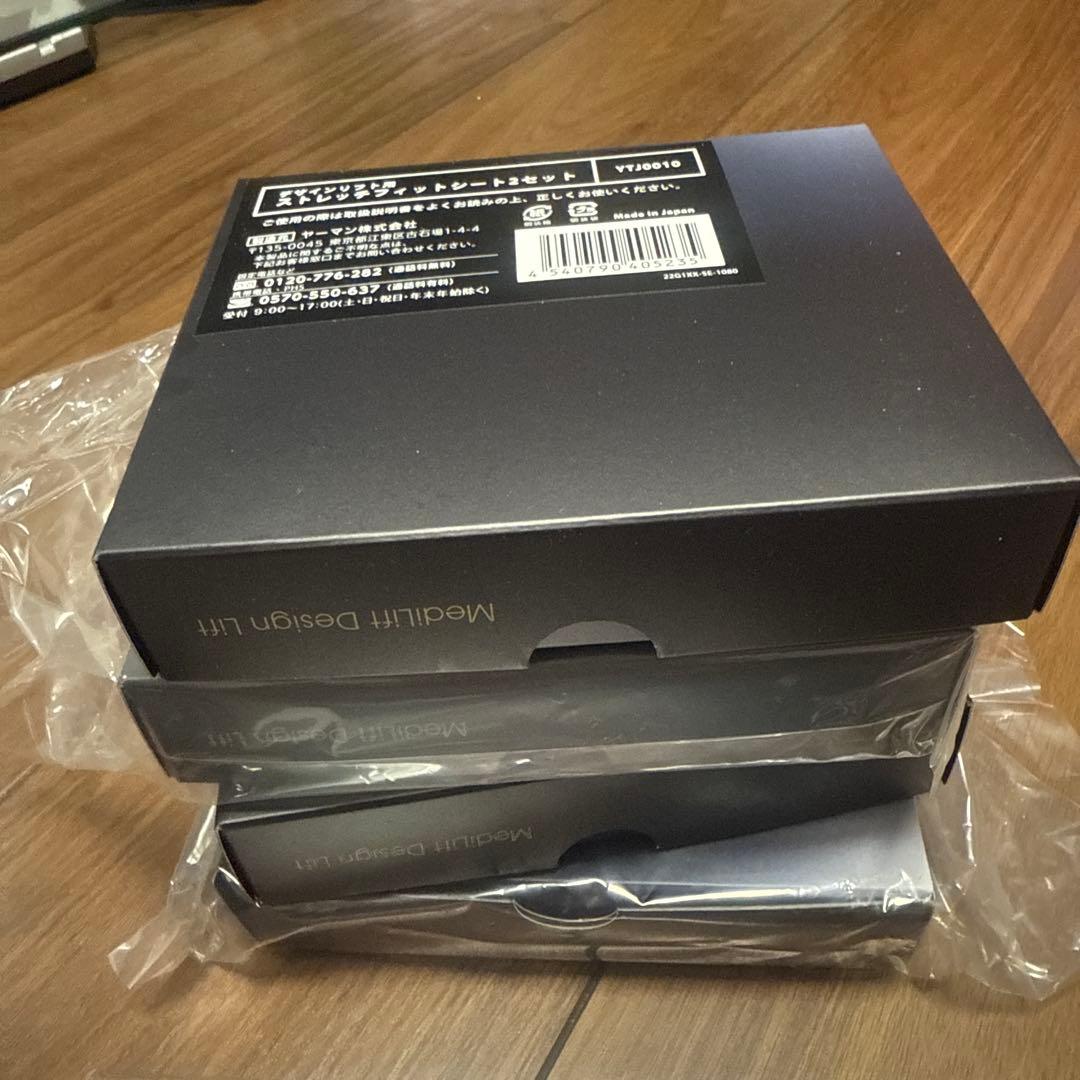 YA-MAN ヤーマンデザインリフト本体　ストレッチフィットシート計１３セット