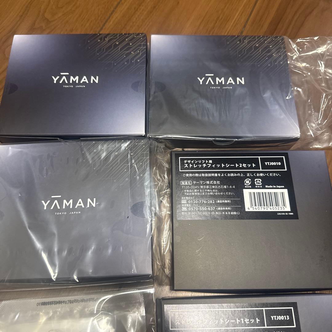 YA-MAN ヤーマンデザインリフト本体　ストレッチフィットシート計１３セット