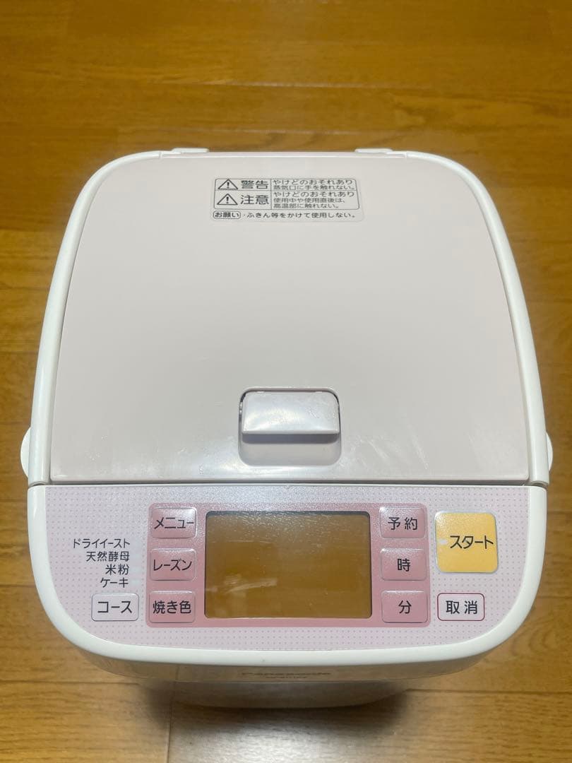 新品未使用　Panasonic コンパクトホームベーカリー SD-BH103