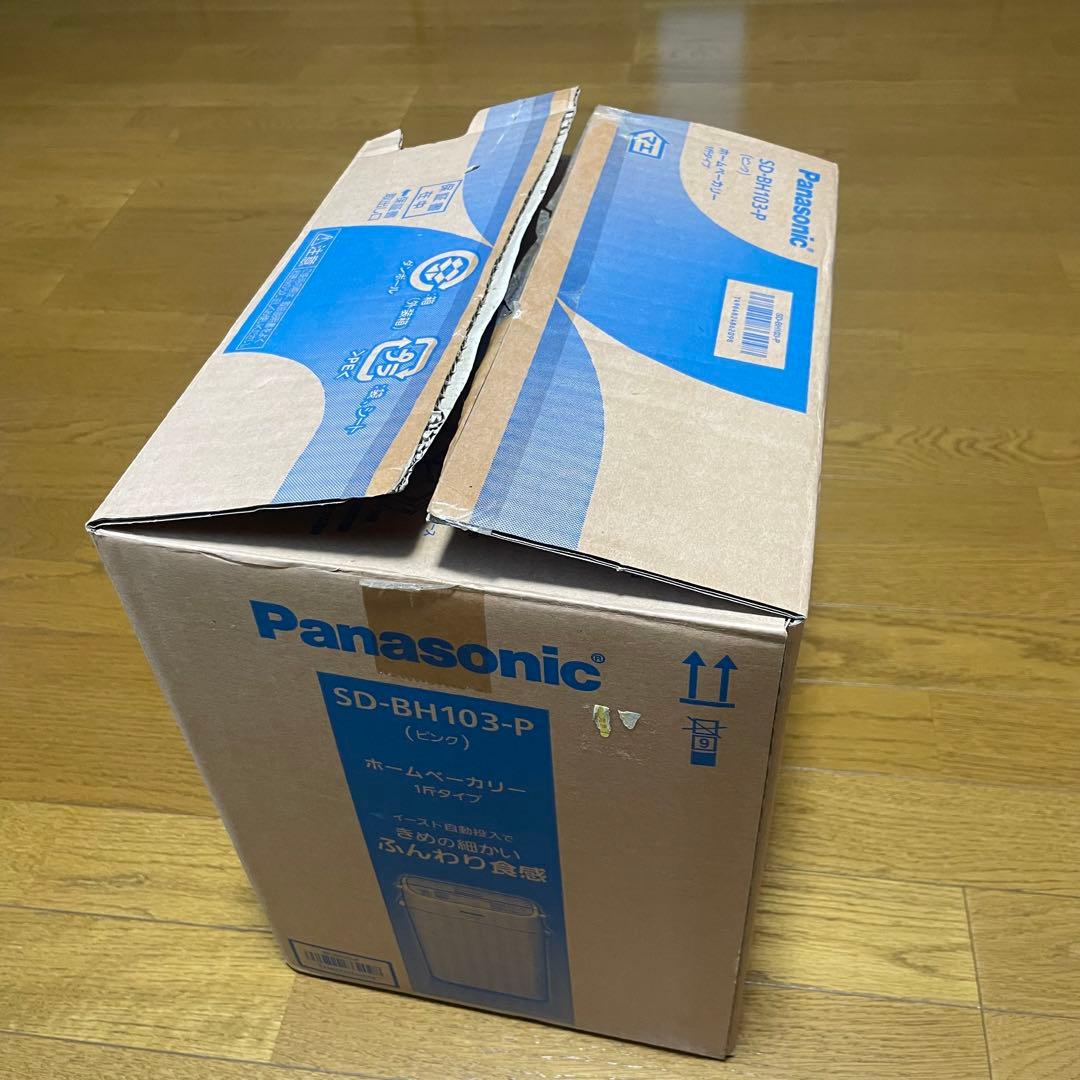 新品未使用　Panasonic コンパクトホームベーカリー SD-BH103