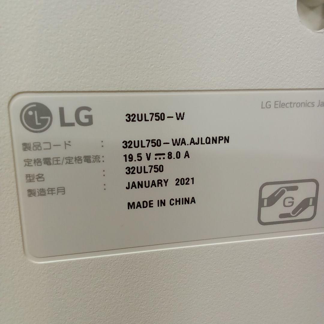 31.5型4K液晶モニターLG 32UL750-W DisplayHDR600㉓