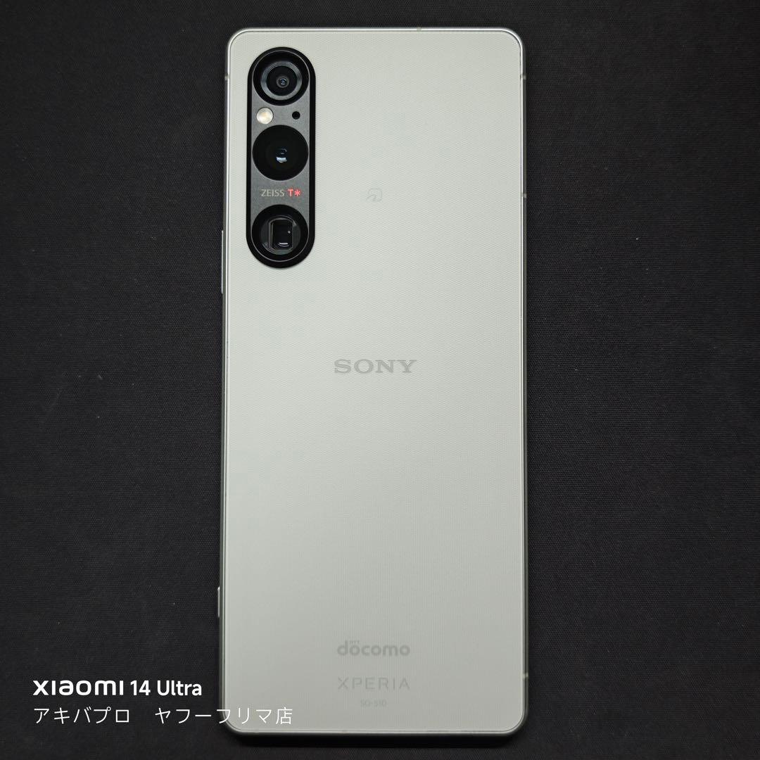 【専用】Xperia 1 V 256GB SO-51D SIMフリー