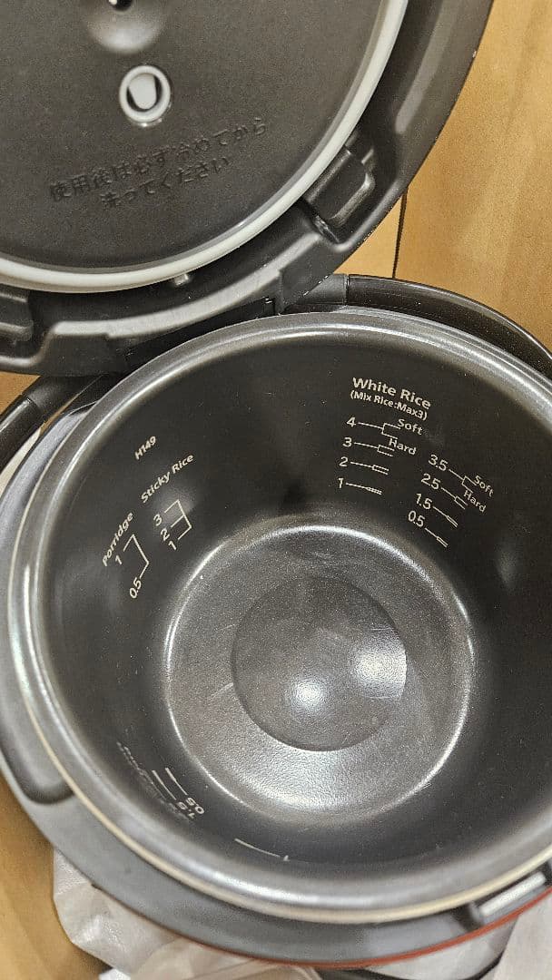 HITACHI IH Rice Cooker RZ-WS4Y(R) 赤