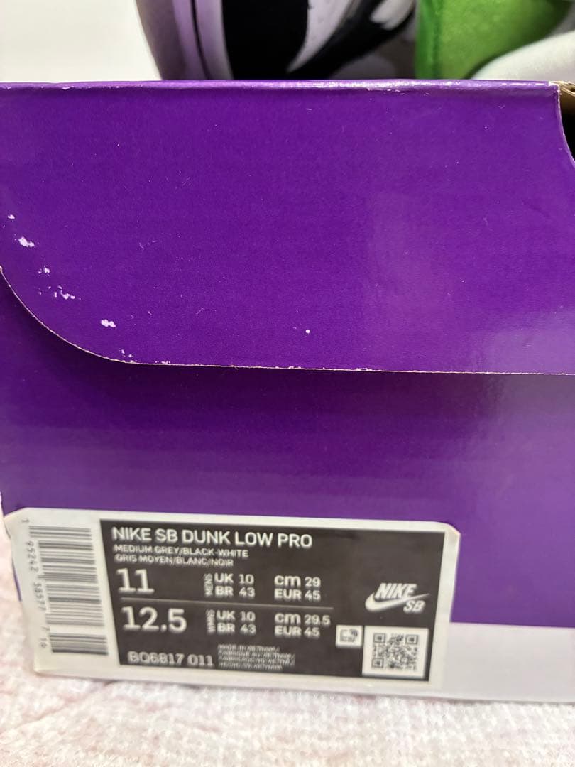 NIKE sb dunk low クロロフィル