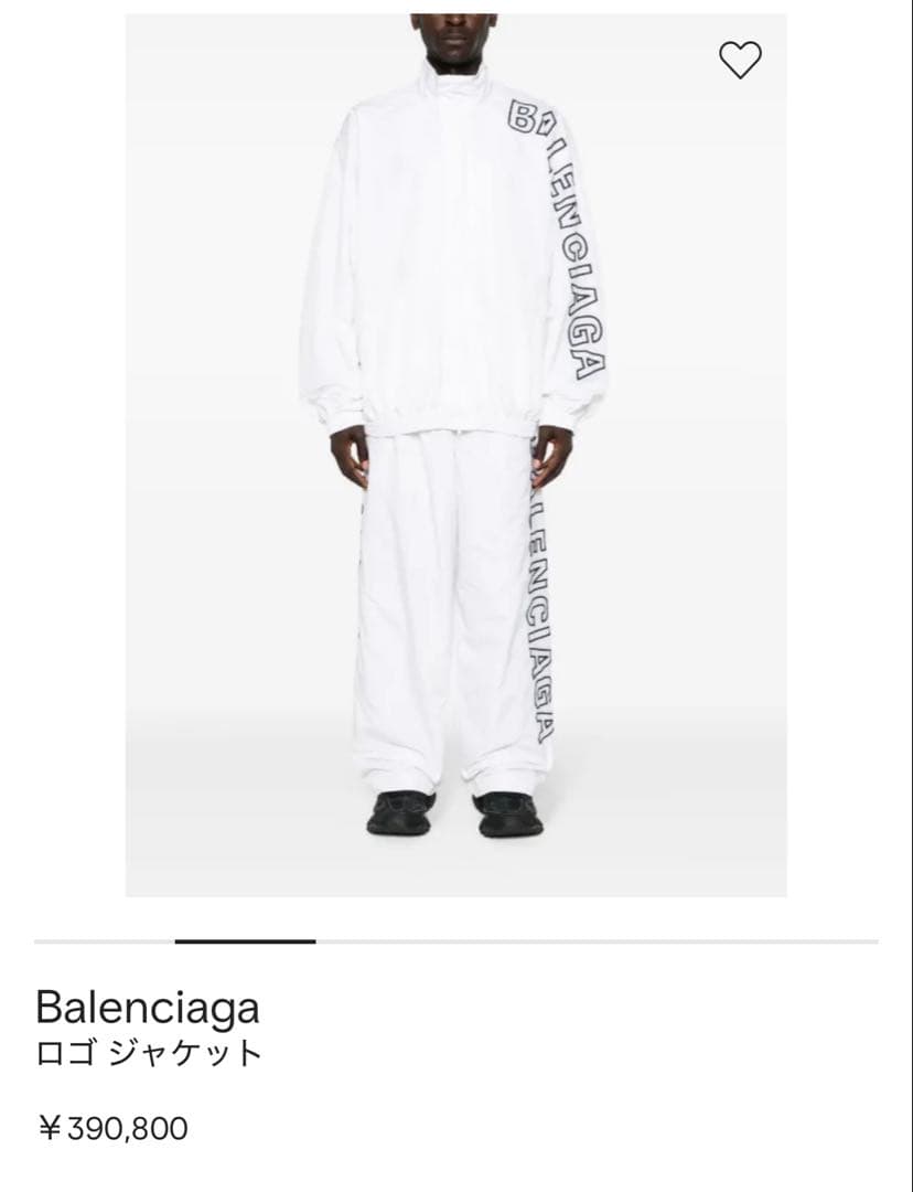 BALENCIAGA　トラックジャケット