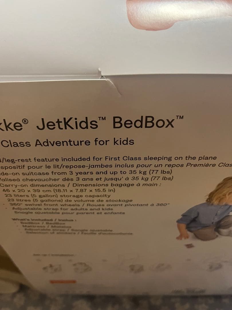 【新品未使用】stokkeJetkids2025年新色ストッケ ジェットキッズ