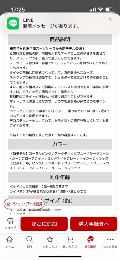 【新品未使用】stokkeJetkids2025年新色ストッケ ジェットキッズ