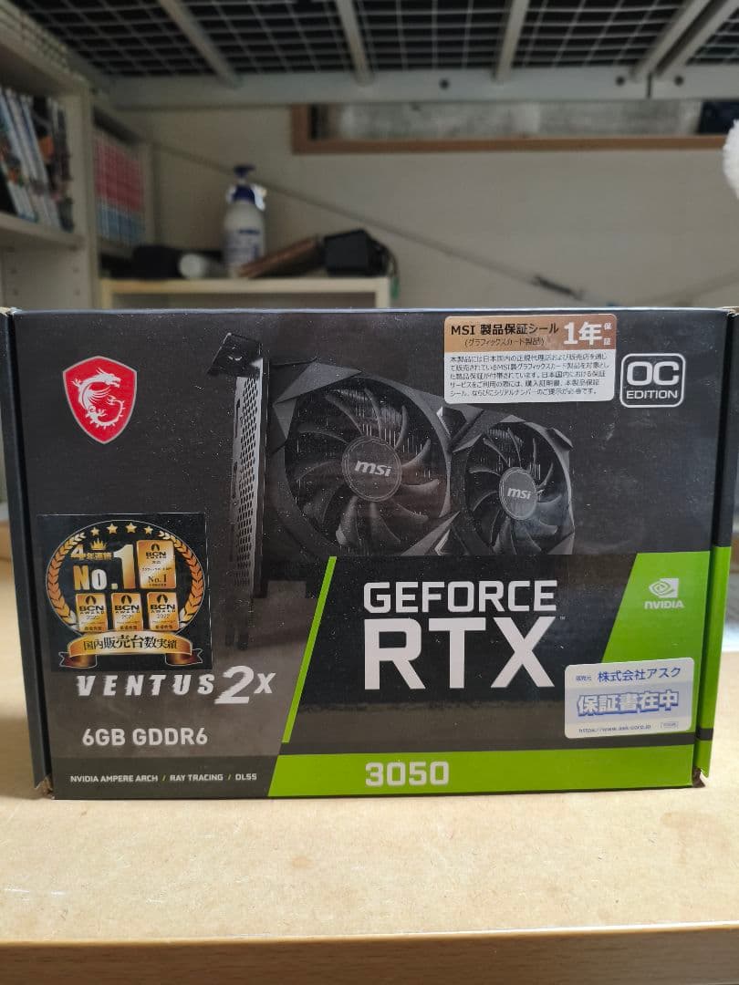 J*J様 MSI RTX 3050 グラボ グラフィックボード 補助電源不要