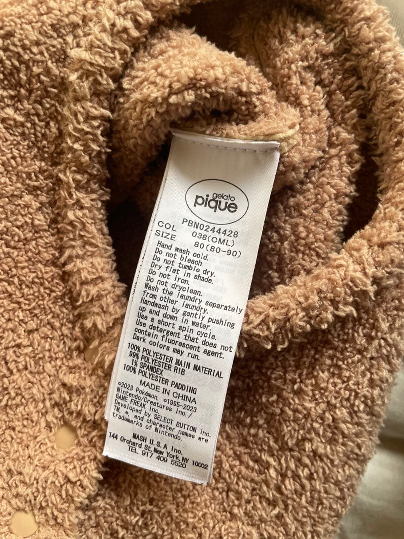 ポケモン ジェラピケ イーブイ ロンパース