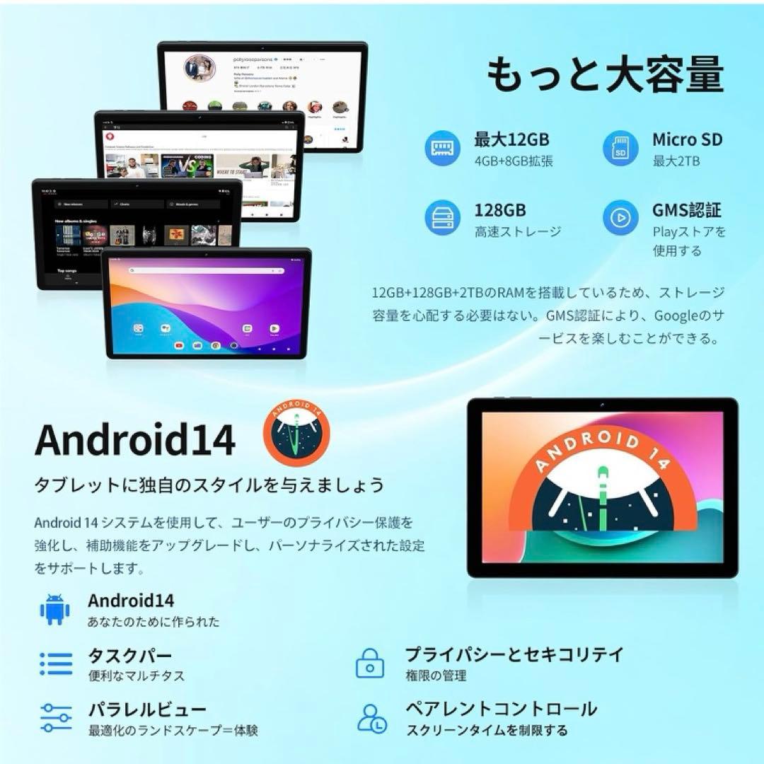 【タブレット 10インチ】Callsky Android 14 タブレット