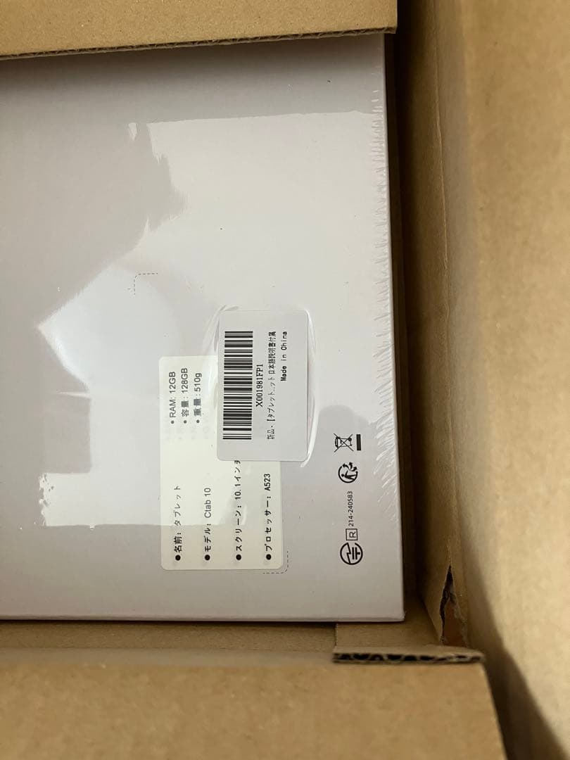 【タブレット 10インチ】Callsky Android 14 タブレット