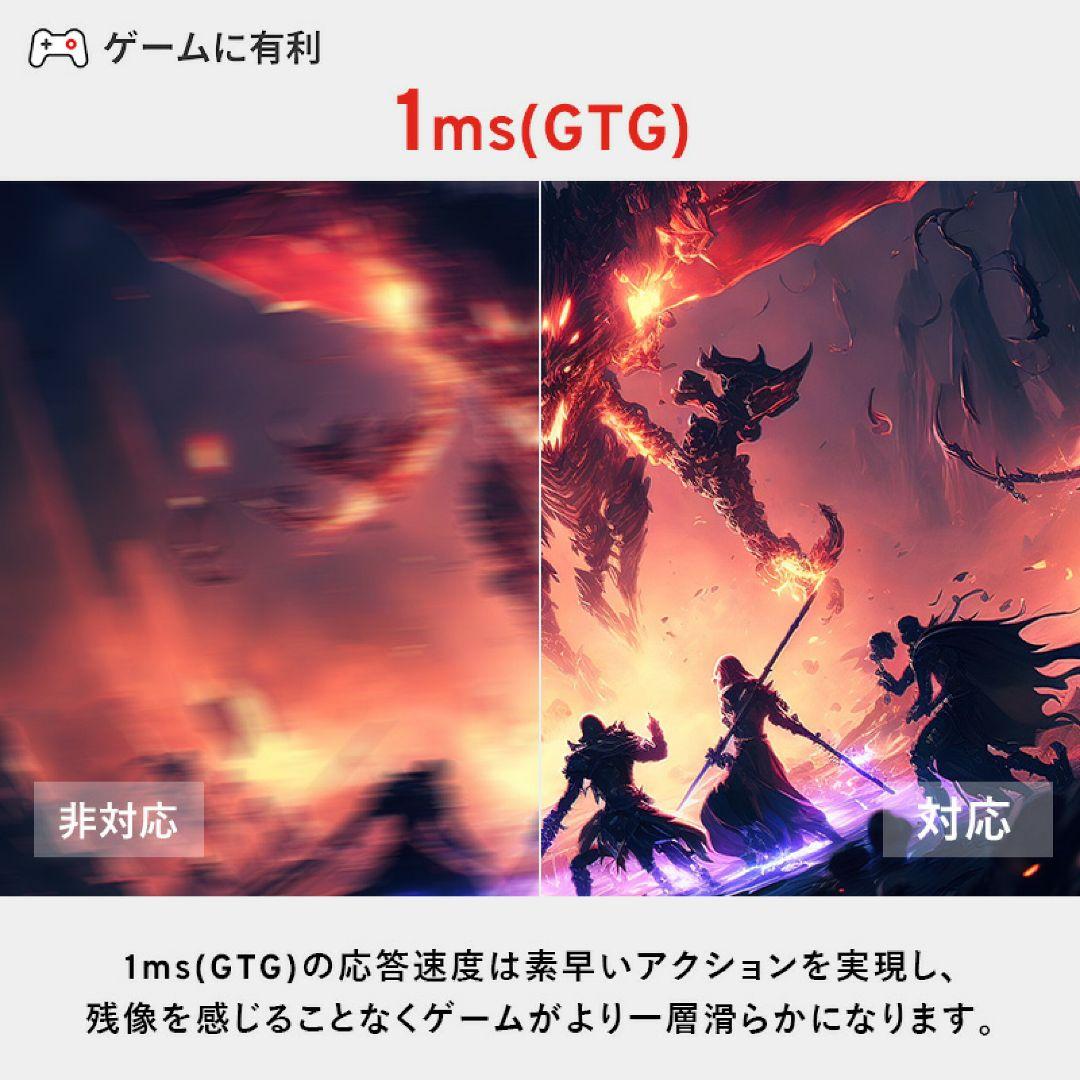 27インチ 4K モニター 160Hz pixio