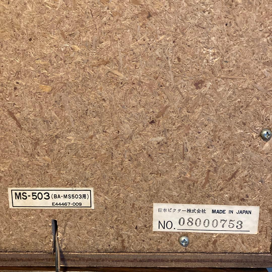 Victor ビクター MS-503 スピーカー 2個セット