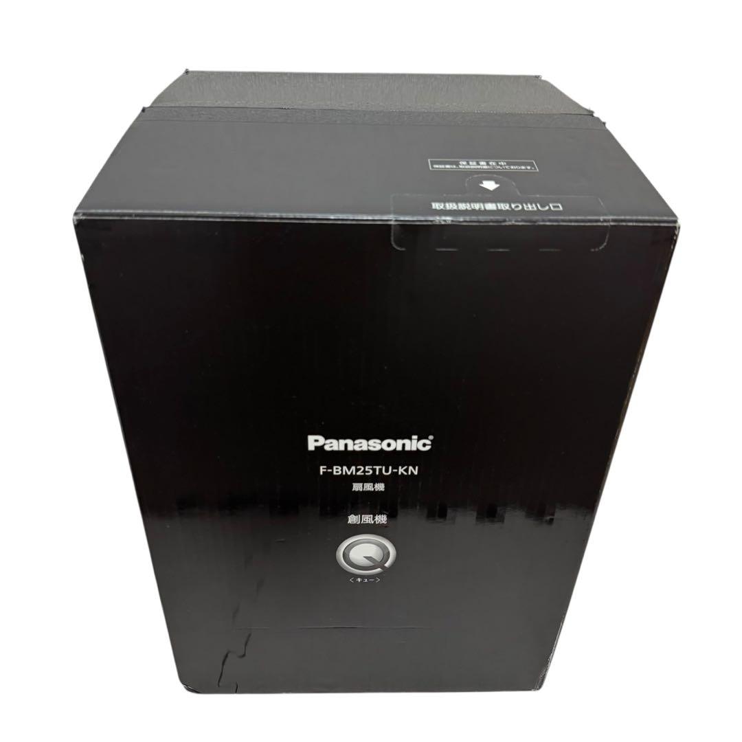 極希少 美品 100台限定 パナソニック 創風機Q 越前漆モデル リビング扇風機
