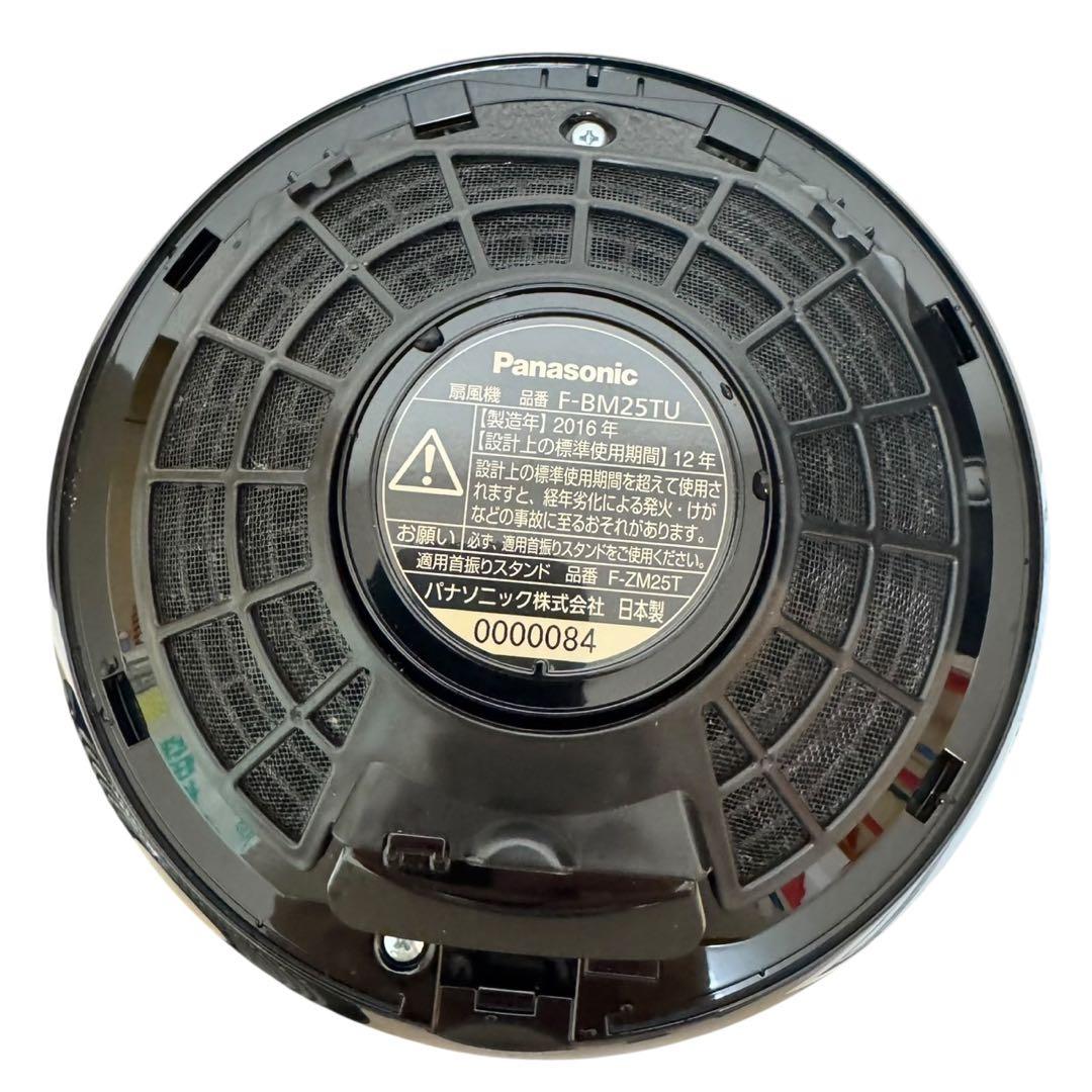 極希少 美品 100台限定 パナソニック 創風機Q 越前漆モデル リビング扇風機