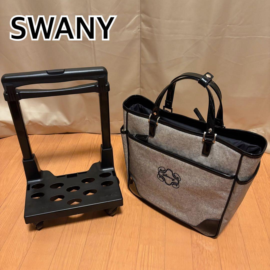 【極美品】SWANY キャリーバッグ モノグラムライン エナメル 4輪キャスター