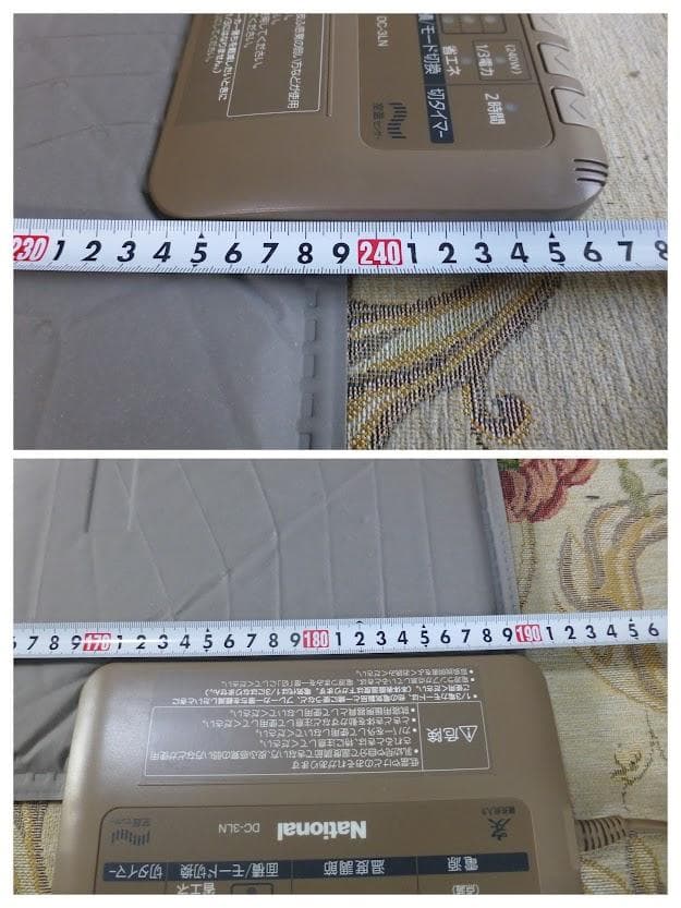 【美品】富士通ゼネラル 電気カーペット HC-20SWD-C