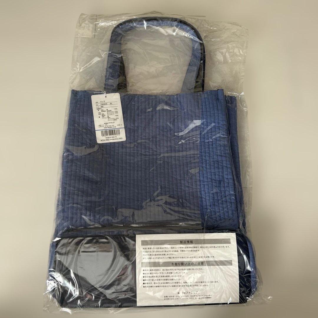 ファミリア ピオヌンナル PORTE（ポルト）バッグ