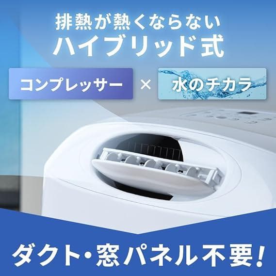 THREEUP　排熱レス スポットクーラー（2025年モデル）