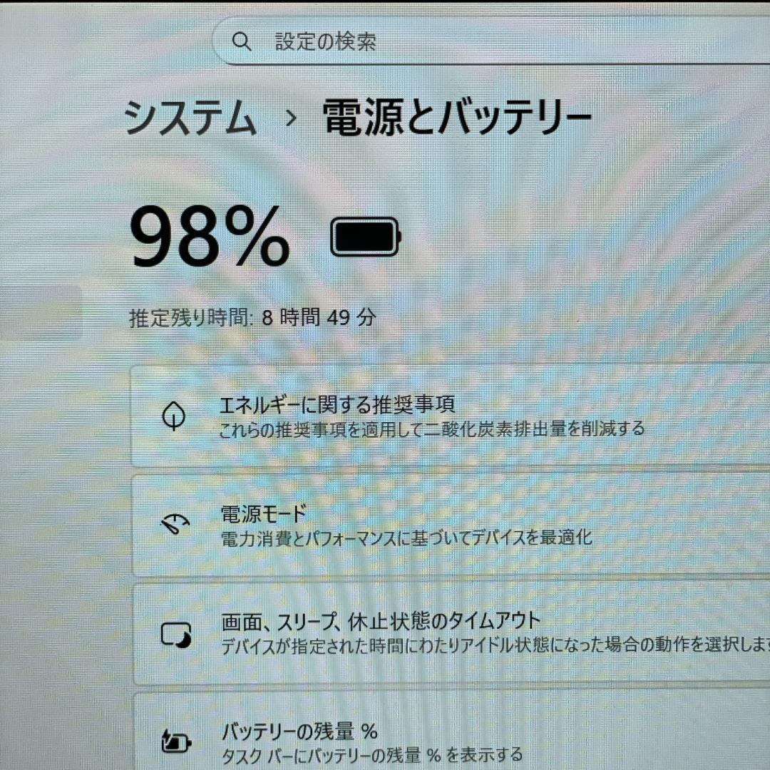 【美品】富士通 FMV LIFEBOOK Ryzen5 ノートPC 16GB