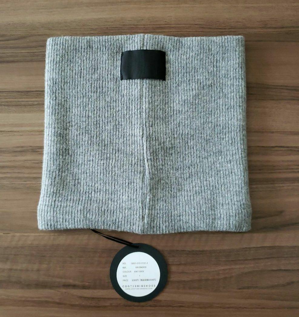 コグザビッグスモーク スヌード KAI SNOOD