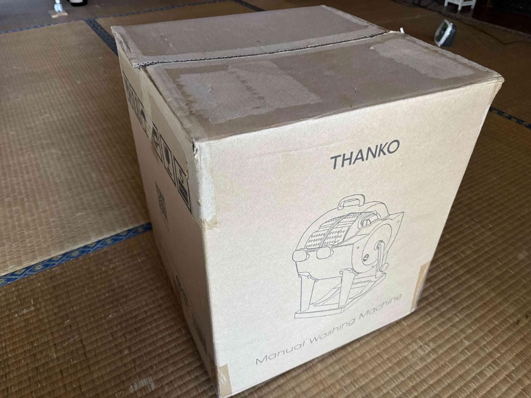 【新品未使用】ドラム式全手動洗濯機　ぐるぐるぶんまわ槽　小型洗濯機